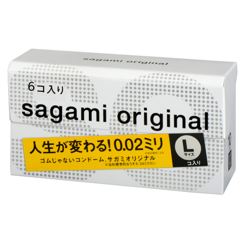 sagami_002_Lm.jpg